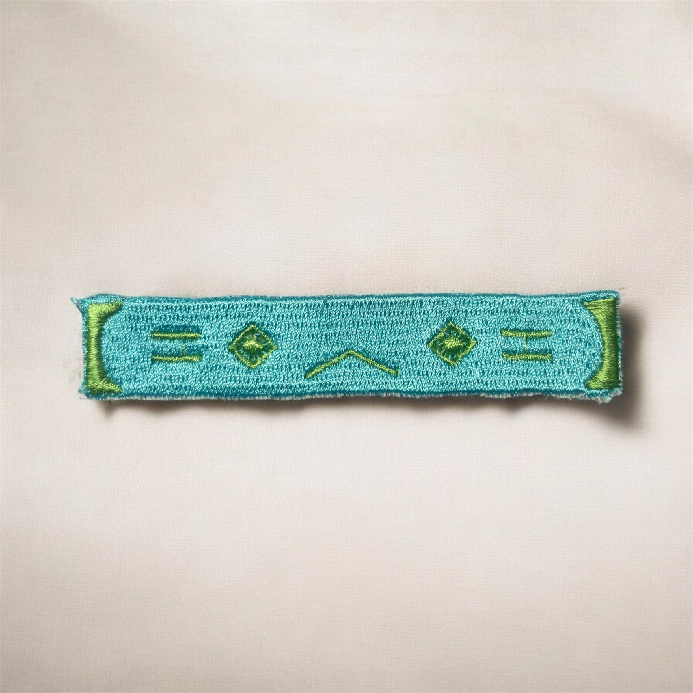 Green and Blue Porter Robinson Worlds Iron On Patch